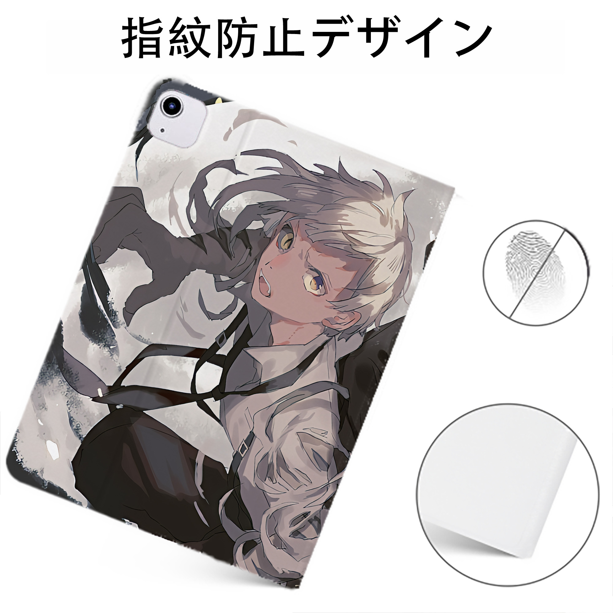 （画像用） 文豪ストレイドッグス Bungo Stray Dogs IPadケース ペンホルダー付き ブックスタイルデザイン